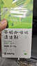 網(wǎng)易嚴選 茶垢咖啡垢清潔劑300g 水壺玻璃杯食品級清潔劑（20袋/盒） 曬單實(shí)拍圖