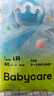 babycare Air pro拉拉褲成長(cháng)褲XL30+2片(12-17kg) 嬰兒尿不濕夏日超薄透氣 曬單實(shí)拍圖