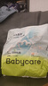 babycareair pro拉拉褲XXXXL碼24片（大于19kg) 嬰兒尿不濕夏日超薄透氣 曬單實(shí)拍圖
