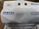NORTHSHORE成人護理墊老人用一次性隔尿墊嬰兒產(chǎn)婦產(chǎn)褥墊特大號40片80x120cm 曬單實(shí)拍圖