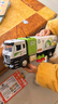 貝初眾兒童掃地車(chē)玩具1-3-6歲垃圾環(huán)衛車(chē)2-4-5歲小男孩生日禮物女童三兩 環(huán)衛車(chē)【電動(dòng)吸塵+萬(wàn)向避障+升級尺寸】精美禮盒 2026火的最玩具幼兒園寶寶玩具汽車(chē)新年年貨節禮物 曬單實(shí)拍圖