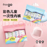 Freego兒童彩色純棉平角一次性?xún)妊滶O滅菌免洗日拋旅游出行女童S碼5條 曬單實(shí)拍圖