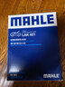 馬勒（MAHLE）空調濾芯格濾清器活性炭LAK621適配斯柯達大眾 邁騰 07-16款/新帕薩特 11-18款 曬單實(shí)拍圖