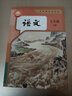 【新華書(shū)店正版】適用2026新版人教版初中七年級下冊語(yǔ)文書(shū)課本人教版部編版 初中初一1下學(xué)期下冊語(yǔ)文書(shū) 7年級下冊語(yǔ)文書(shū)課本教材教科書(shū) 人民教育出版社2026預習使用 七年級下冊語(yǔ)文 曬單實(shí)拍圖