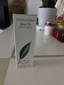 伊麗莎白雅頓（Elizabeth Arden）伊麗莎白雅頓綠茶香水50ml 持久留香自然清新香水女用中性  曬單實(shí)拍圖