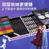 迪士尼繪畫(huà)套裝禮盒草莓熊冰雪奇緣學(xué)生美術(shù)3D打印筆涂鴉兒童節禮物 冰雪奇緣繪畫(huà)套裝268件 曬單實(shí)拍圖