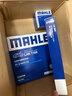 馬勒（MAHLE）濾芯套裝空調濾+空濾+機濾新明銳凌渡高7全新速騰A3朗逸PLUS 1.4T 曬單實(shí)拍圖