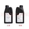 捷豹（JIE BAO）原廠(chǎng)防凍冷卻液XJ XE XEL XF XFL XJL XK P-APCE捷豹4S原裝防凍液 1L -40℃ 紅色 捷豹防凍液（單瓶） 曬單實(shí)拍圖