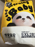 雀氏【弱酸親膚】早安寶貝拉拉褲干爽瞬吸5XL56片嬰兒尿褲尿不濕 曬單實(shí)拍圖