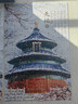古部成人拼圖1000片 天壇成年高難度減壓拼圖家居裝飾生日禮物禮品 曬單實(shí)拍圖