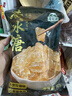 灣琴河一級黃冰糖500g 多晶老冰糖甜品湯紅燒肉炒糖色冰糖銀耳百合糖水 曬單實(shí)拍圖