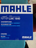 馬勒（MAHLE）帶炭PM2.5空調濾芯格LAK1840十代索納塔/途勝L/伊蘭特七代/K5凱酷 曬單實(shí)拍圖