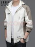 JEEP SPIRIT吉普夾克男春季沖鋒外套男女防風(fēng)上衣男 白卡 3XL 曬單實(shí)拍圖