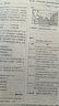 七年級科目自選】26新版初中必刷題七上七年級上冊必刷題全套7本套裝同步人教版必刷題七年級下冊初一必刷題語(yǔ)數英必刷題同步七年級上下練習冊配狂K重點(diǎn) 下冊小四門(mén)【人教版】 曬單實(shí)拍圖