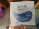 VHA玻尿酸水潤緊實(shí)眼膜淡化黑眼圈眼紋脂肪粒緊實(shí)提亮眼周肌膚 1盒 曬單實(shí)拍圖