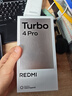 小米（MI）REDMI Turbo 4 Pro 第四代驍龍8s 7550mAh長(cháng)續航 12GB+256GB 黑色 小米紅米5G手機 曬單實(shí)拍圖