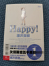 現貨 漫畫(huà)書(shū) HAPPY網(wǎng)壇小魔女 完全版 1 浦沢直樹(shù) 東立 臺版漫畫(huà) 進(jìn)口原版書(shū) 【拓特原版】 港臺原版書(shū) 曬單實(shí)拍圖