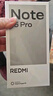 小米（MI）REDMI Note15 Pro 天璣7400-Ultra 7000mAh 龍晶玻璃十倍抗摔 IP68 8+256 子夜黑 紅米 5G手機 曬單實(shí)拍圖