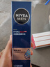 妮維雅（NIVEA）男士【暢通保濕】水活暢透多效精華水150ml爽膚水護膚品 生日禮物 曬單實(shí)拍圖