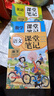 【2026新版】四年級下冊課堂筆記人教版 語(yǔ)文數學(xué)英語(yǔ)預習同步課本書(shū)四下教材解讀全解小學(xué)生4年級上冊狀元學(xué)霸筆記黃岡隨堂筆記 【四年級下 3冊】語(yǔ)文+數學(xué)+英語(yǔ) 課堂筆記 曬單實(shí)拍圖