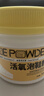 美瑞樂(lè )泡鞋粉500g 洗網(wǎng)面鞋球鞋小白鞋清潔劑去污除臭除汗白鞋增白去黃 曬單實(shí)拍圖