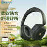 漫步者（EDIFIER）W800BT PLUS全新升級Lark Air 頭戴式藍牙耳機 無(wú)線(xiàn)耳麥 跑步運動(dòng)音樂(lè )游戲有線(xiàn) 男女情人節禮物 W800BT PLUS升級Lark Air 雅灰 曬單實(shí)拍圖