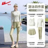 回力防曬泳衣女分體四件套溫泉沖浪服運動(dòng)游泳衣15018H1L 綠色 2XL 曬單實(shí)拍圖