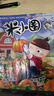 二十一世紀學(xué)生英文報小學(xué)雜志 2026年4月起訂 1年40期 小學(xué)生英語(yǔ)報新聞時(shí)事閱讀理解英文報紙 21世紀英文報 時(shí)事文化報道 教育性英語(yǔ)時(shí)事報刊小學(xué)生讀物期刊訂閱雜志鋪21st Century 曬單實(shí)拍圖