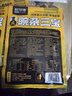 解放碑重慶正宗豌雜三寶調料碗雜面醬小面耙豌豆拌面醬 【性?xún)r(jià)囤貨】豌雜三寶140g*5袋 曬單實(shí)拍圖
