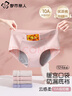 都市麗人生理內褲女月經(jīng)期姨媽神器三層防側漏女士?jì)妊澲醒饺嵌萄濐^ 曬單實(shí)拍圖