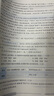 上海名校名卷七年級上下冊語文數(shù)學(xué)英語7年級上下冊七年級第一學(xué)期第二學(xué)期上海小學(xué)教輔單元測試卷期中期末測試卷 滬教版語文/數(shù)學(xué)/英語試卷 上海中小學(xué)教輔 華東師范大學(xué)出版社 【新版】語文-7上-大字版 曬單實(shí)拍圖