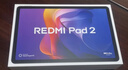 小米平板 REDMI Pad 2【國家補貼】紅米 11英寸 2.5K高清護眼屏 澎湃OS2 學(xué)習機 6+128G 青色 學(xué)生平板 曬單實(shí)拍圖