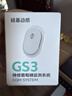 硅基動(dòng)感GS3動(dòng)態(tài)血糖儀AI控糖免扎針24小時(shí)監測儀器持續葡萄糖監測系統1盒 曬單實(shí)拍圖