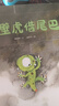 小壁虎借尾巴(精)/幼兒科學(xué)啟蒙經(jīng)典繪本（關(guān)于動(dòng)物的自我保護?！肮适?知識+游戲”三位一體化學(xué)習，贈送高清科學(xué)知識講解視頻。）   曬單實(shí)拍圖
