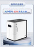 魚(yú)躍吸氧機5升L家用制氧機老人孕婦用呼吸制氧霧化一體機輕音吸氧機 【制氧霧化一體】5升氧可調+輕音制氧+24h定時(shí) 曬單實(shí)拍圖