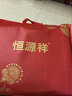 恒源祥艾草涼席密藤席冰絲席1.5米可折疊雙人家用軟席空調席子三件套 曬單實(shí)拍圖