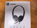 惠普（HP）MeetingN有線(xiàn)耳機頭戴式話(huà)務(wù)耳機呼叫中心客服專(zhuān)用高清降噪耳麥 電腦辦公網(wǎng)課學(xué)習四六級 曬單實(shí)拍圖