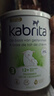 佳貝艾特（Kabrita）荷蘭白金版悅白3段400g新升級HMO進(jìn)口嬰幼兒羊奶粉12-36月DHA+OPO 曬單實(shí)拍圖