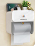 佳幫手 衛生間紙巾盒廁所紙巾架免打孔浴室置物架多功能收納盒抽紙盒 【包郵】灰透款【簡(jiǎn)約設計*暖灰】 曬單實(shí)拍圖