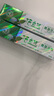 無(wú)限極綠芝韻倍齒健植物牙膏植物牙膏國隆牙膏男女用的清漬 植物牙膏2支裝（含牙刷） 曬單實(shí)拍圖