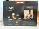 美諾（MIELE）咖啡機 進(jìn)口家用意式全自動(dòng) 一鍵雙杯自動(dòng)清潔 CM5310 C曜石黑 禮物 曬單實(shí)拍圖