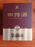 四特酒 十五年陳釀 特香型白酒 52度 500ml+50ml 禮盒裝 曬單實(shí)拍圖