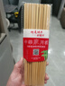 深山楠竹筷子中式竹筷竹制餐具健康用品竹筷十雙裝耐用防潮防高溫 20雙 曬單實(shí)拍圖