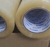 永冠【成本價(jià)箱裝24卷膠帶】透明膠帶封箱封口快遞打包寬膠帶貨物工廠(chǎng)倉庫搬家60mm*100y*91.4m*45um 曬單實(shí)拍圖