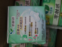 樂(lè )而雅花王零觸感特薄輕巧日用衛生巾組合9包裝72片姨媽巾量京東自營(yíng) 曬單實(shí)拍圖