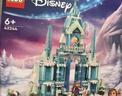 樂(lè )高（LEGO）積木迪士尼43281 艾莎冰雪城堡雪上冒險兒童玩具情人節禮物裝飾 曬單實(shí)拍圖