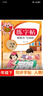 一年級下冊同步描紅生字練字帖 人教版配套看拼音寫(xiě)詞語(yǔ)兒童控筆訓練拼音筆順筆畫(huà)生字描紅 曬單實(shí)拍圖
