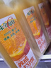 味全每日C100%橙汁冷藏果蔬汁飲料家庭聚餐健康營(yíng)養果汁低溫300ml*4 曬單實(shí)拍圖