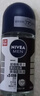 妮維雅（NIVEA）抑汗香體止汗露腋下干爽滾珠男士黑白出眾爽身走珠液50ml*2 曬單實(shí)拍圖