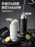 特步（XTEP）保溫杯水杯316不銹鋼男女士款學(xué)生兒童輕巧便攜茶杯子大容量禮品 曬單實(shí)拍圖
